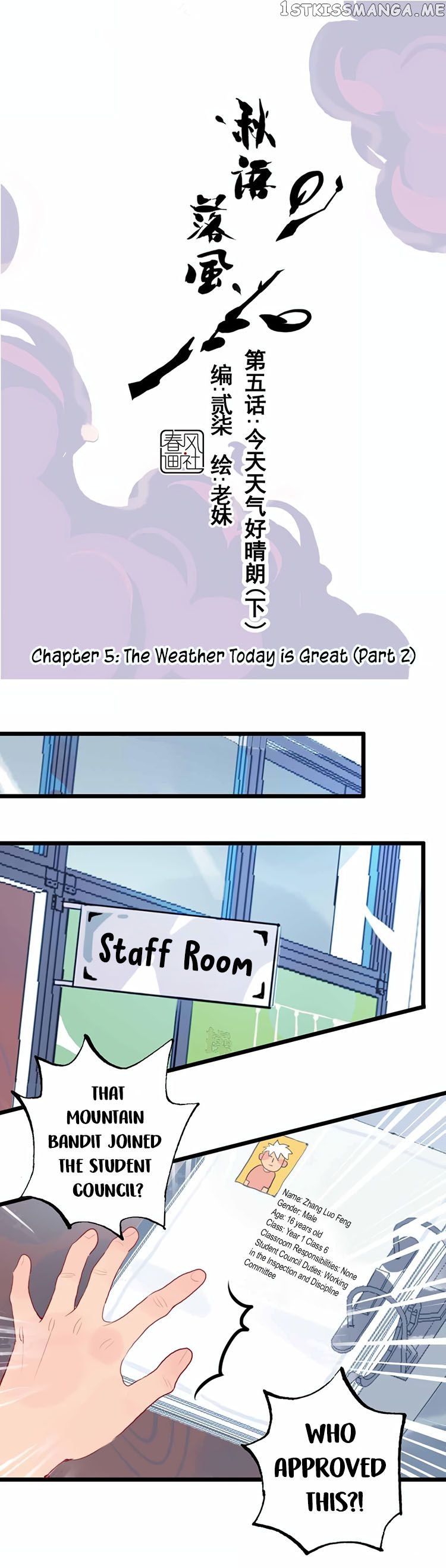 Autumn Wind And Rain chapter 9 - page 1