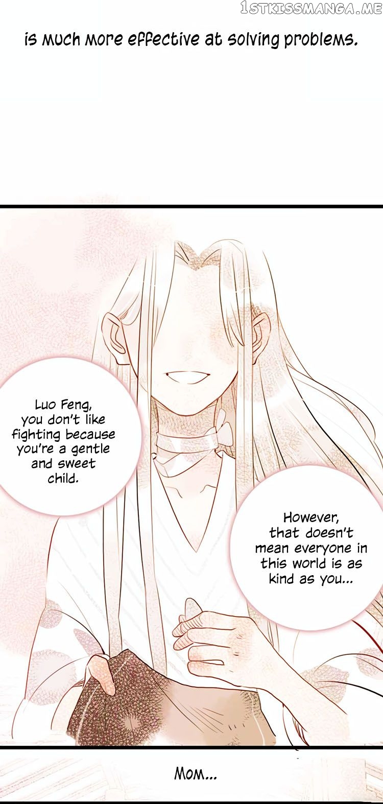 Autumn Wind And Rain chapter 9 - page 12
