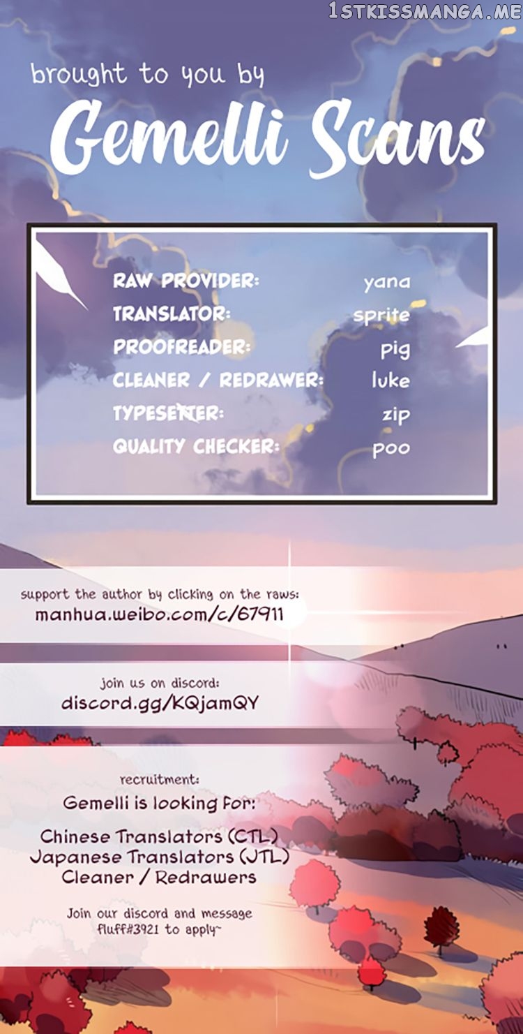 Autumn Wind And Rain chapter 34 - page 16