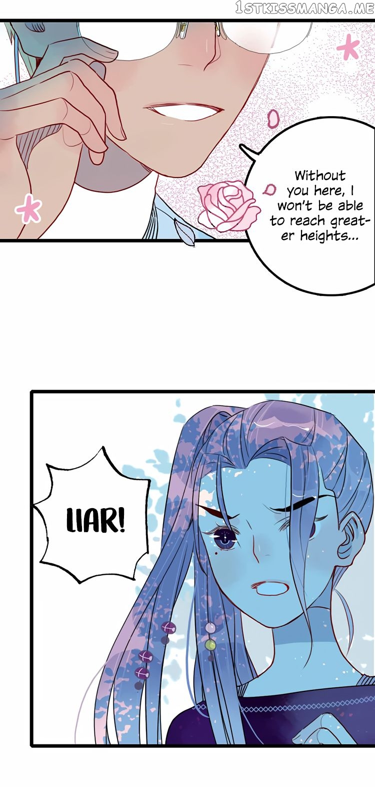 Autumn Wind And Rain chapter 34 - page 2