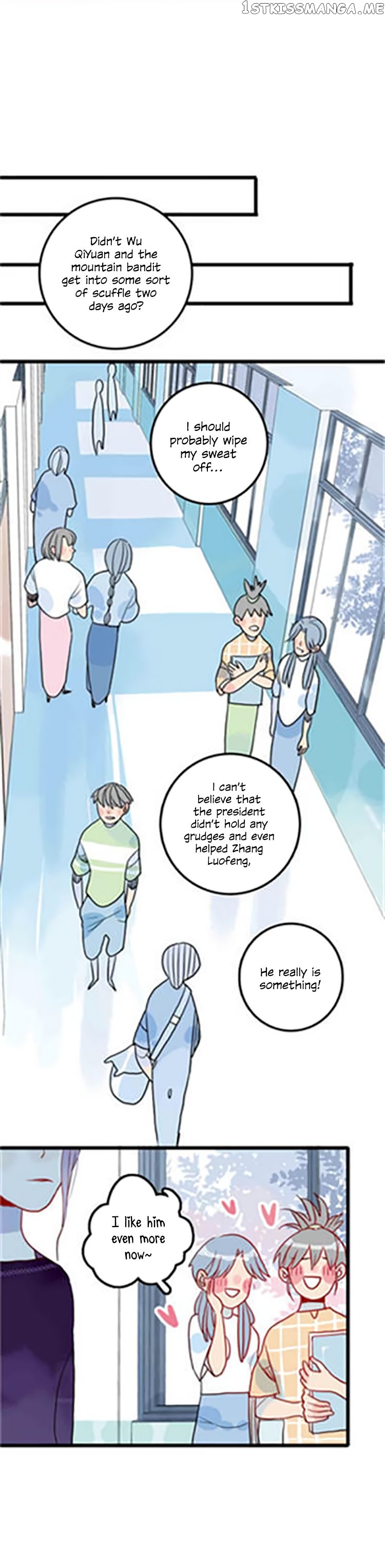 Autumn Wind And Rain chapter 33 - page 2