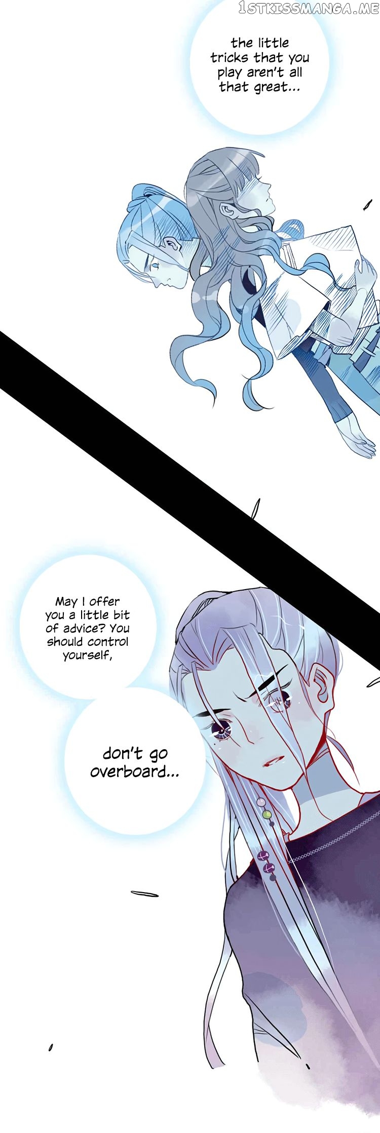 Autumn Wind And Rain chapter 32 - page 10