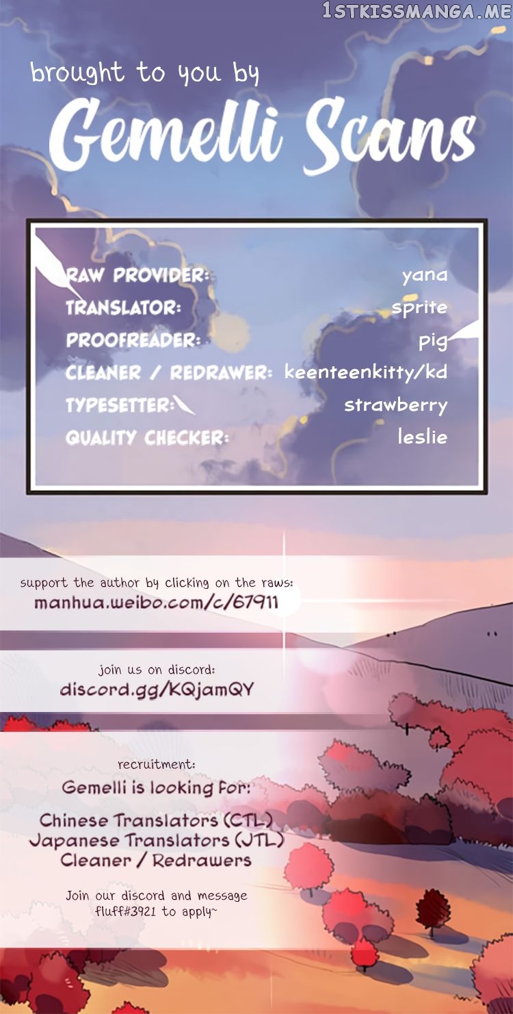 Autumn Wind And Rain chapter 32 - page 12