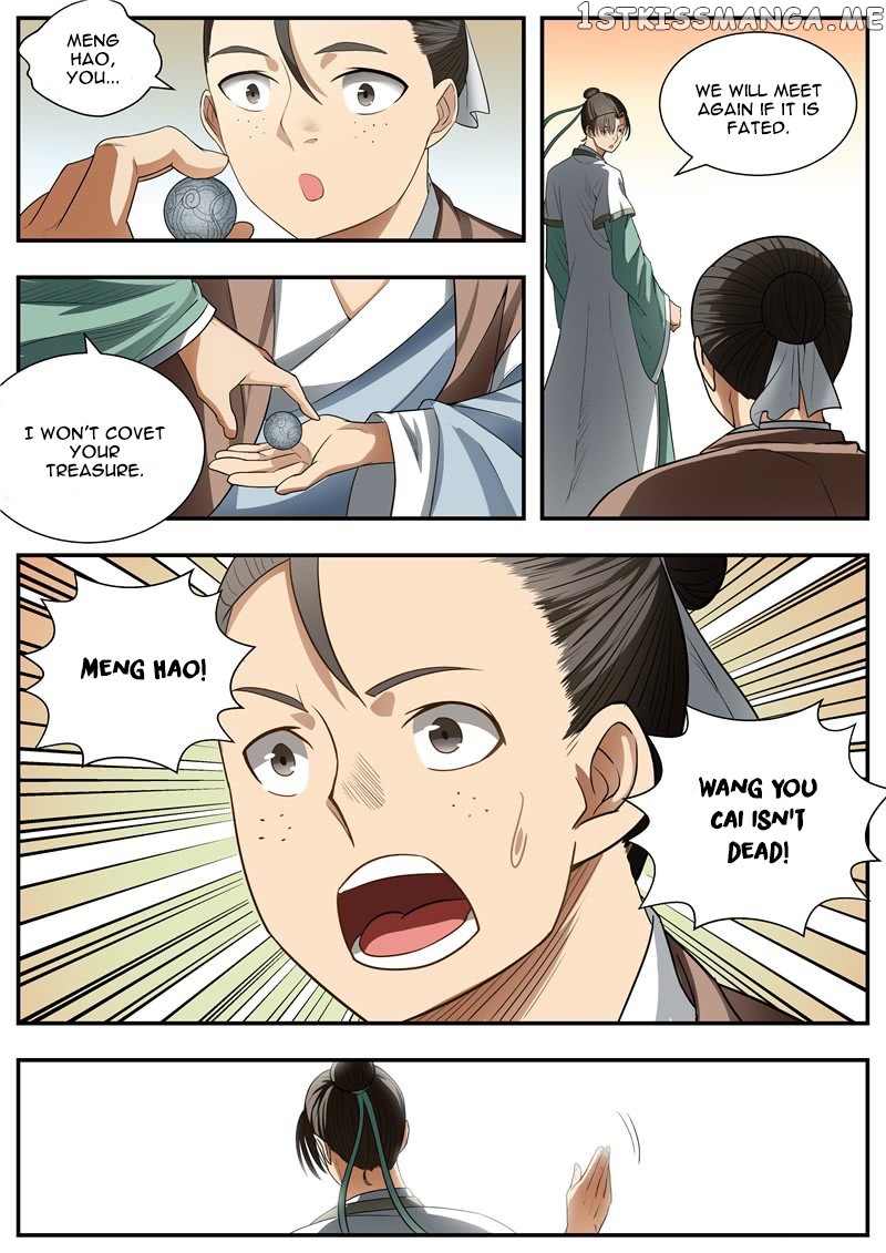 I Shall Seal The Heavens chapter 78 - page 3