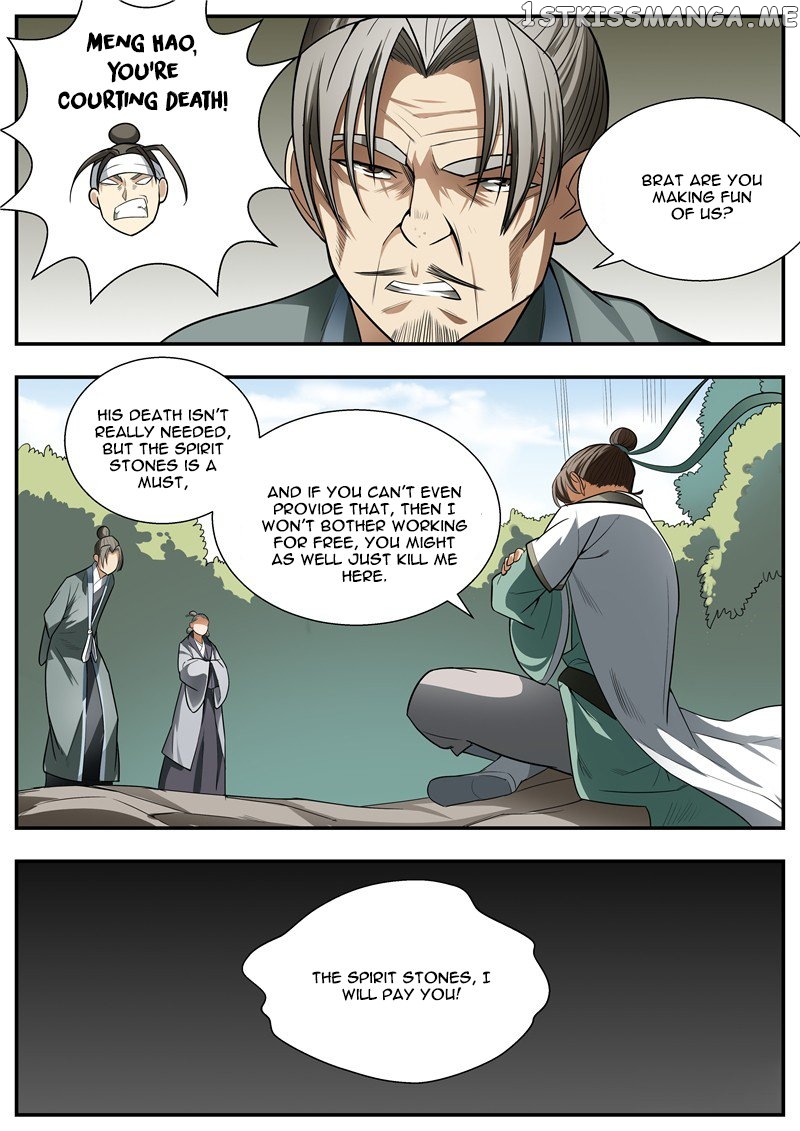 I Shall Seal The Heavens chapter 78 - page 9