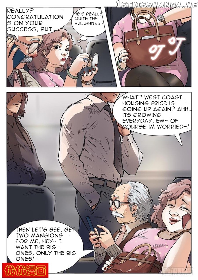 Nightmare World chapter 3 - page 3