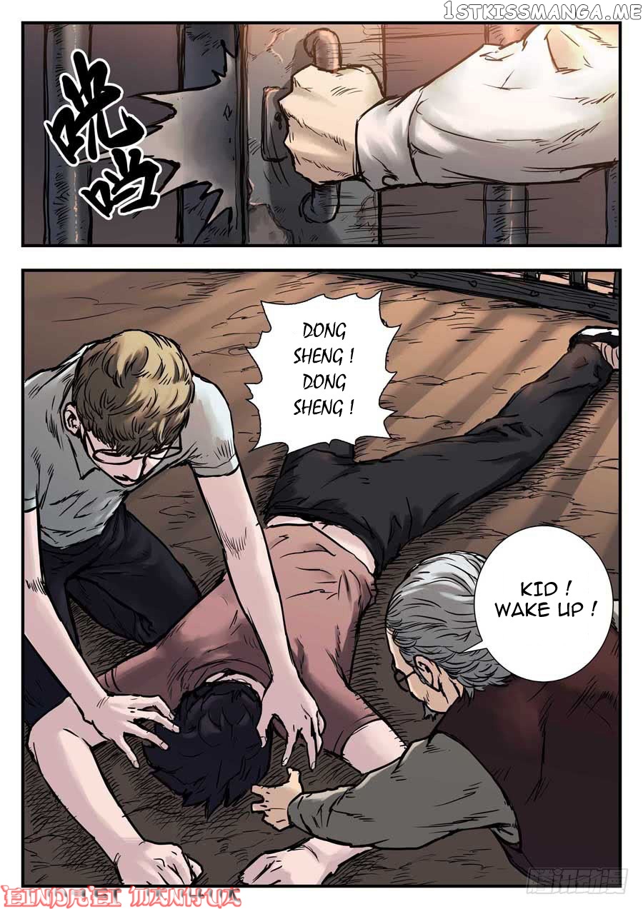 Nightmare World chapter 25 - page 4