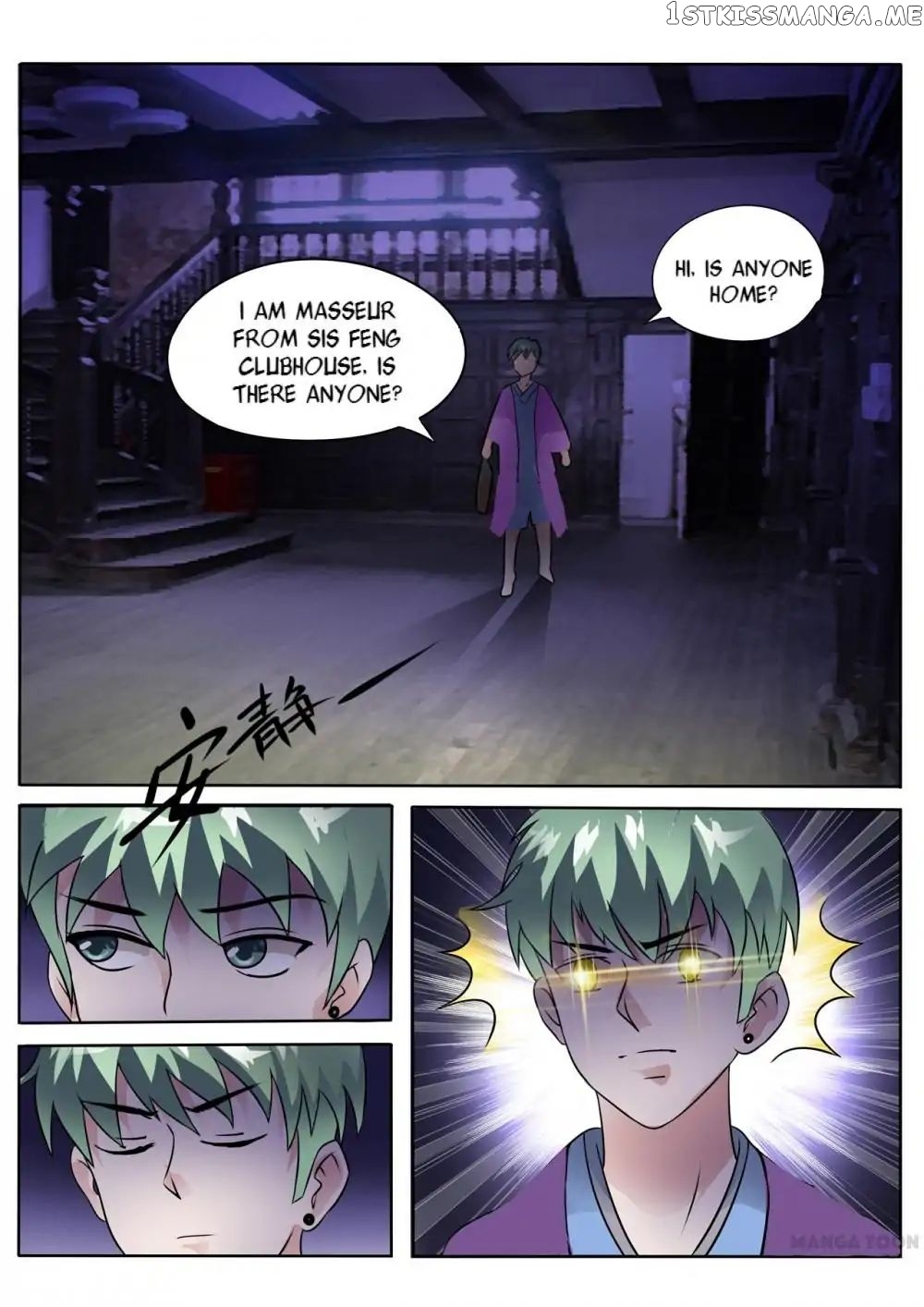Young Sorcerer Master chapter 11 - page 7