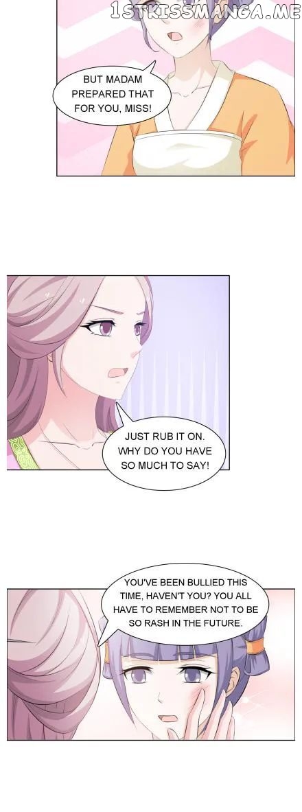 The Difficult Life of a Beautiful Empress chapter 33 - page 2