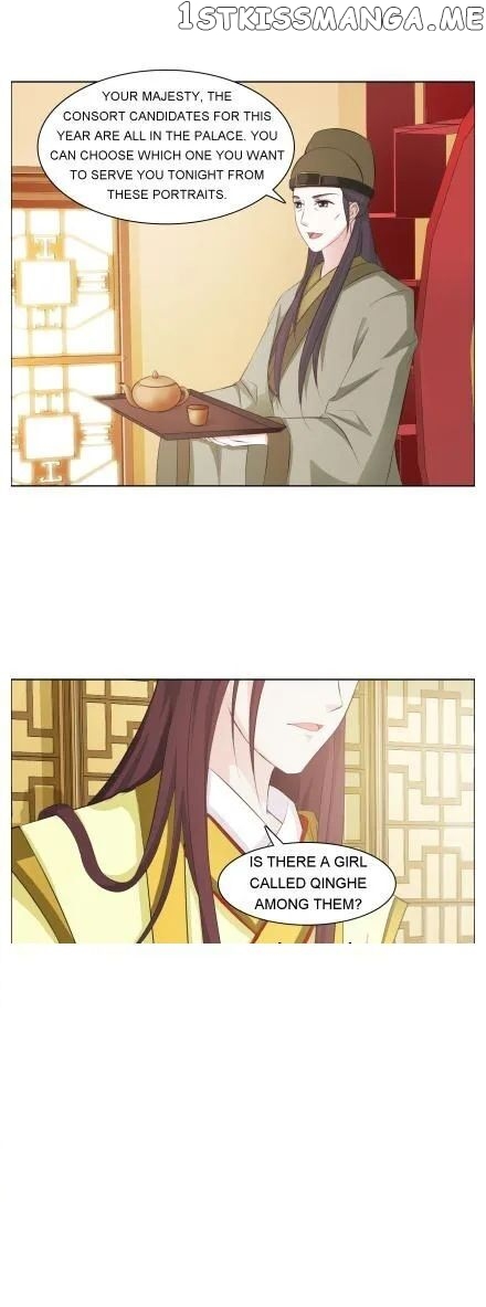 The Difficult Life of a Beautiful Empress chapter 33 - page 4