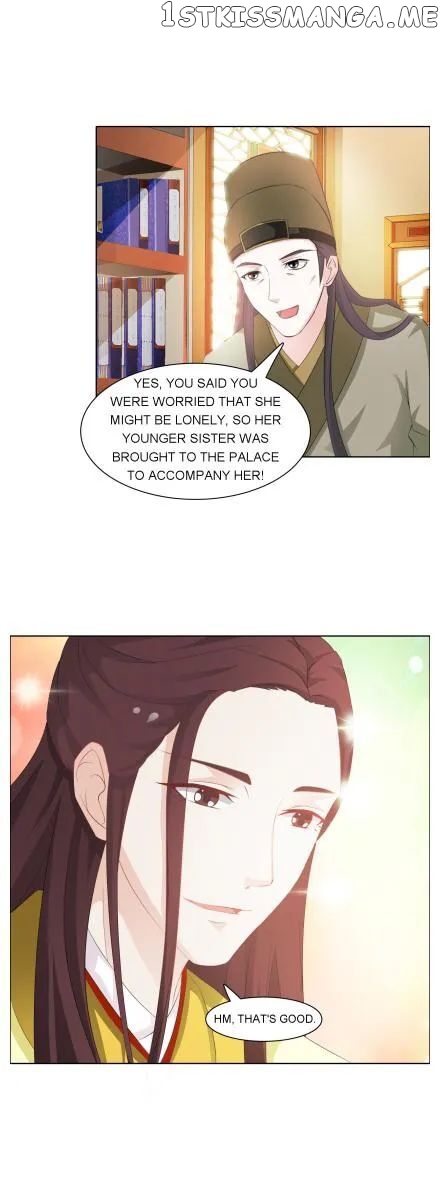 The Difficult Life of a Beautiful Empress chapter 33 - page 5