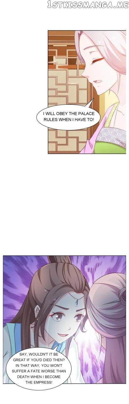 The Difficult Life of a Beautiful Empress chapter 35 - page 3
