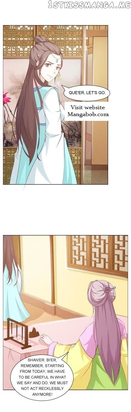The Difficult Life of a Beautiful Empress chapter 35 - page 4