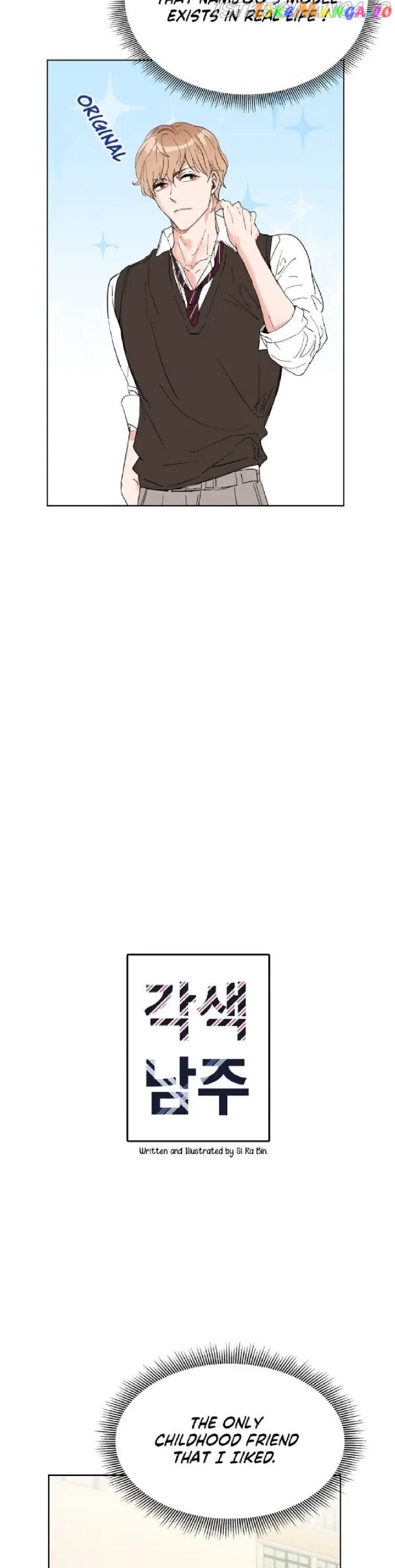 Adapted Male Lead Chapter 1 - page 7