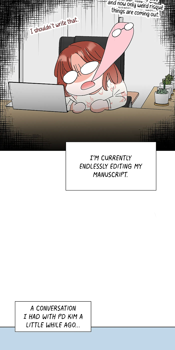 Adapted Male Lead Chapter 17 - page 8