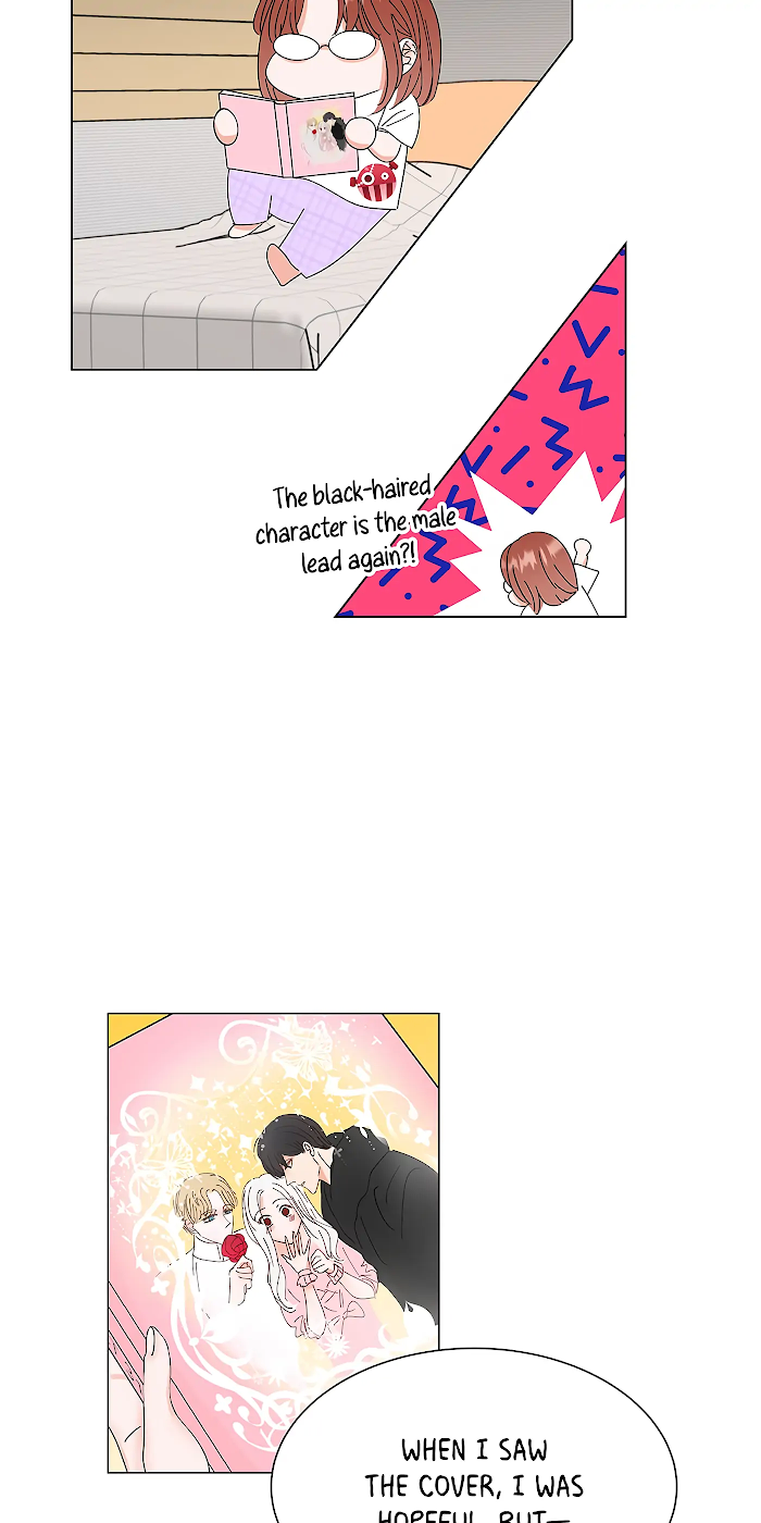 Adapted Male Lead Chapter 19 - page 26