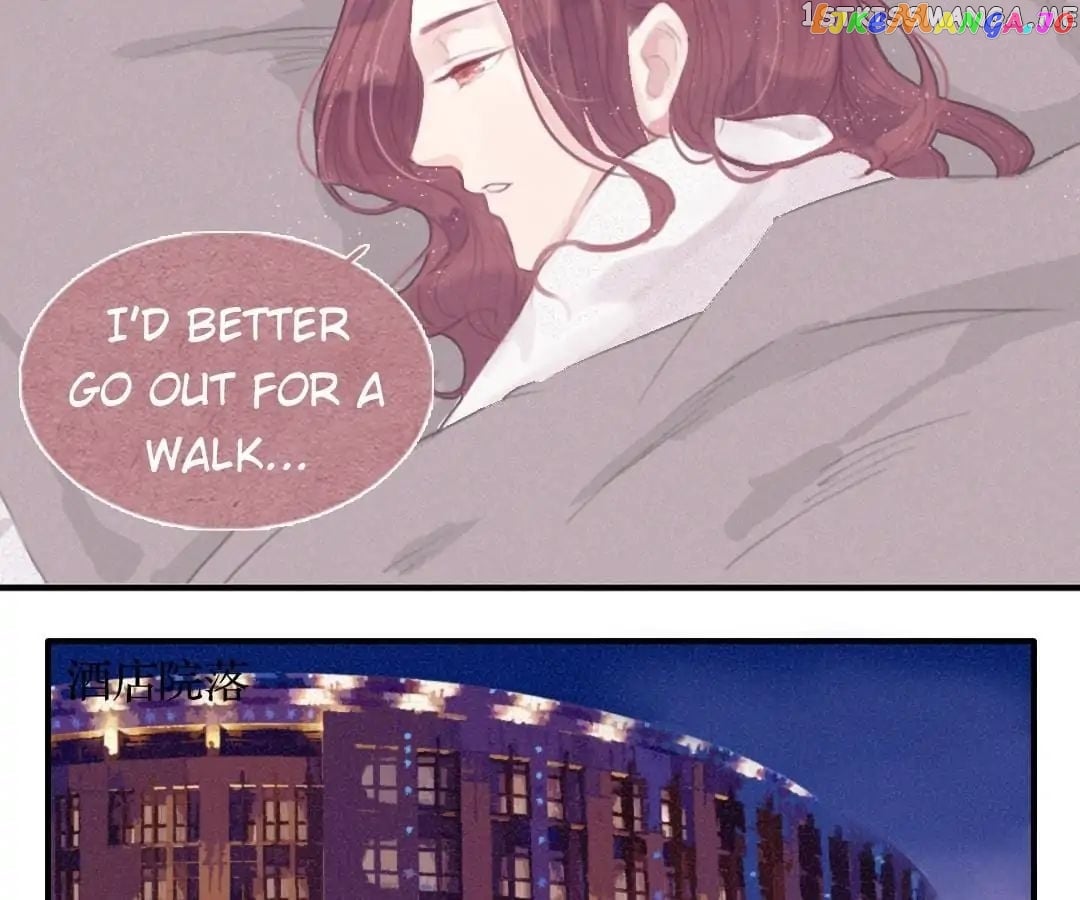 Give Me Your Hands chapter 8 - page 12