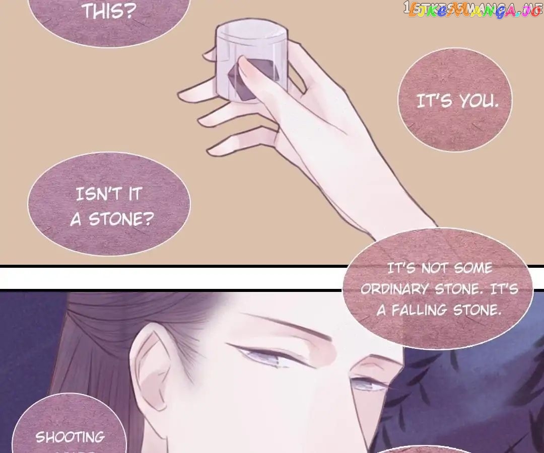 Give Me Your Hands chapter 26 - page 17