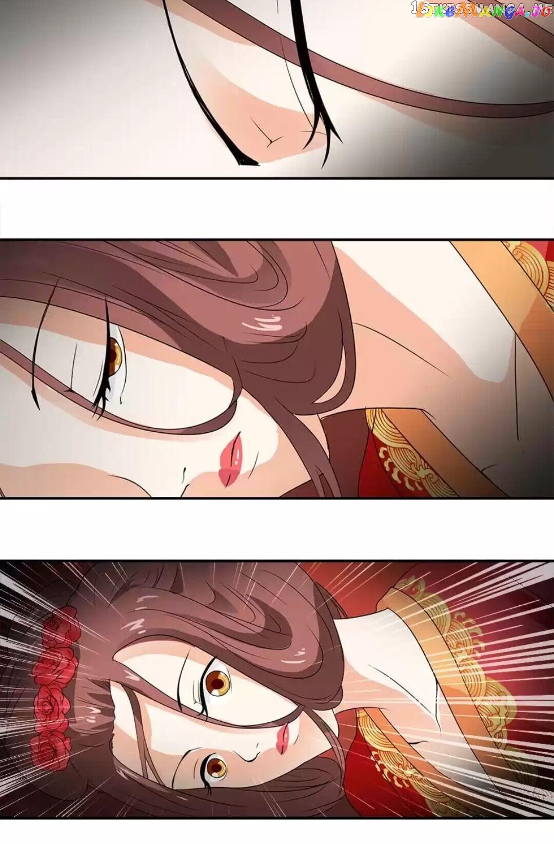 Rock The Imperial Court chapter 1 - page 16