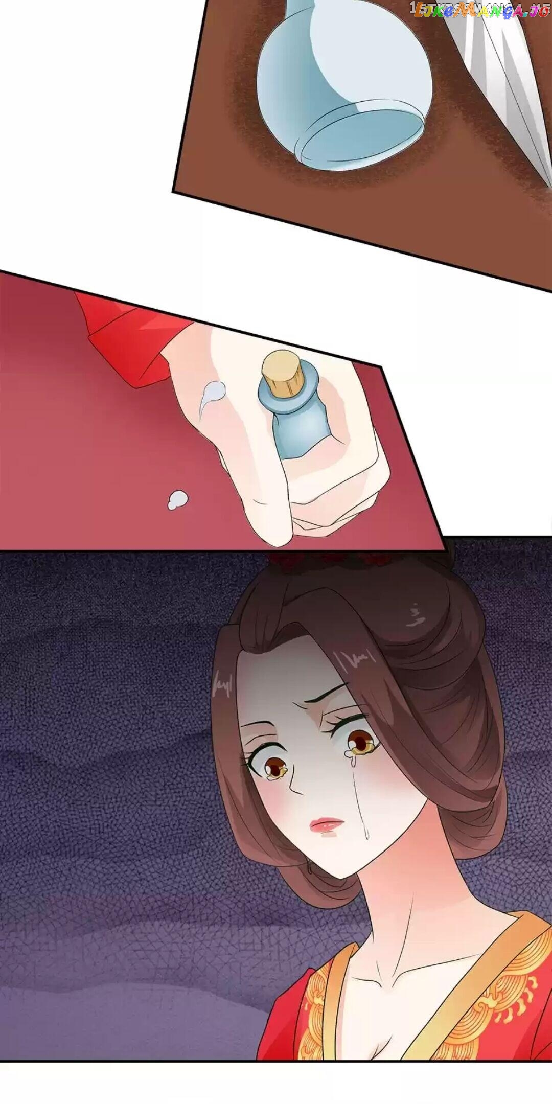 Rock The Imperial Court chapter 1 - page 8
