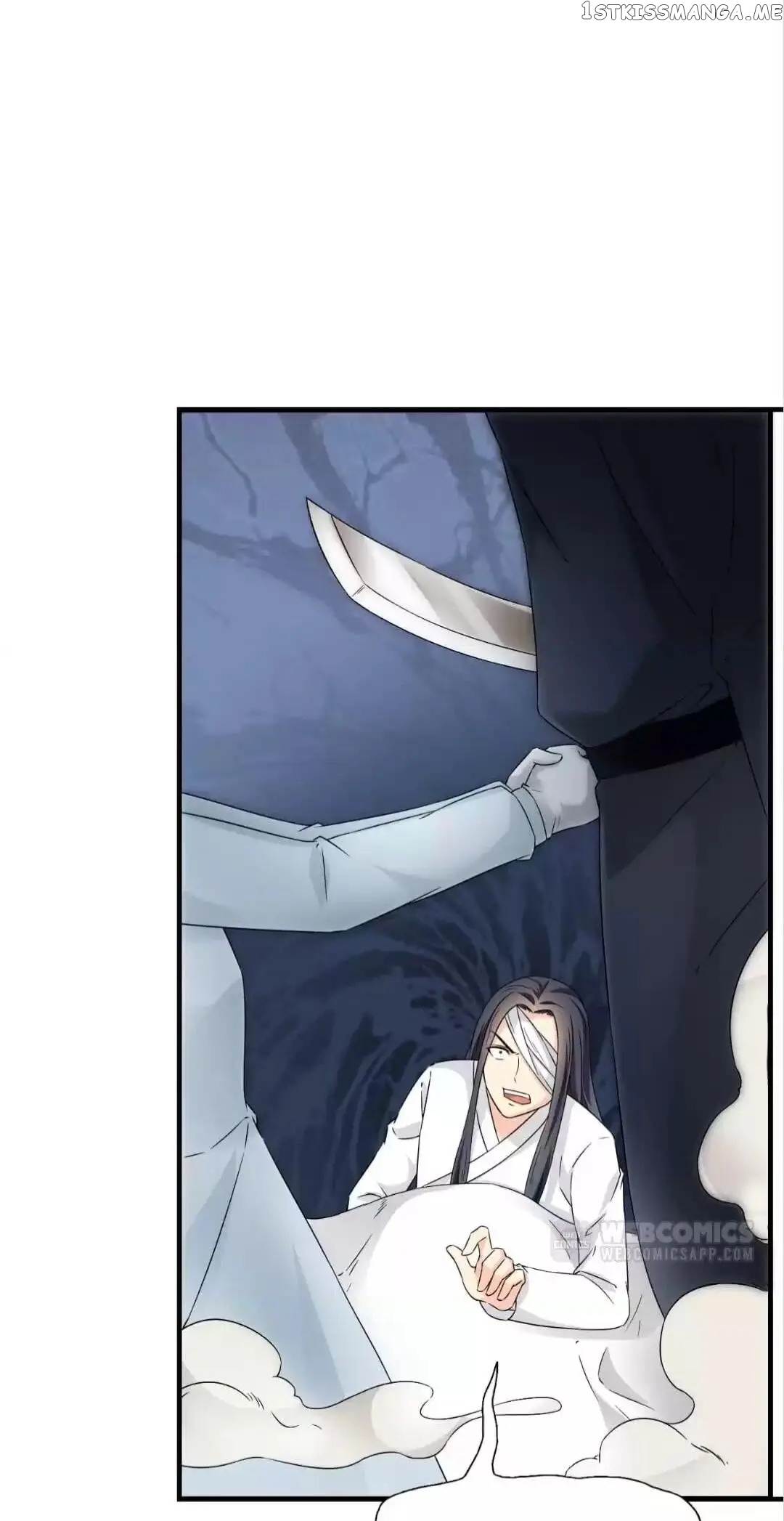 Rock The Imperial Court chapter 125 - page 1