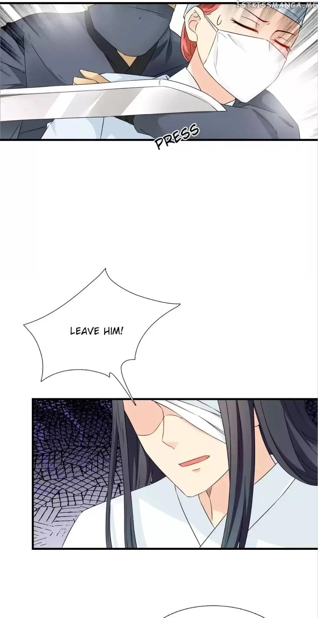 Rock The Imperial Court chapter 125 - page 16