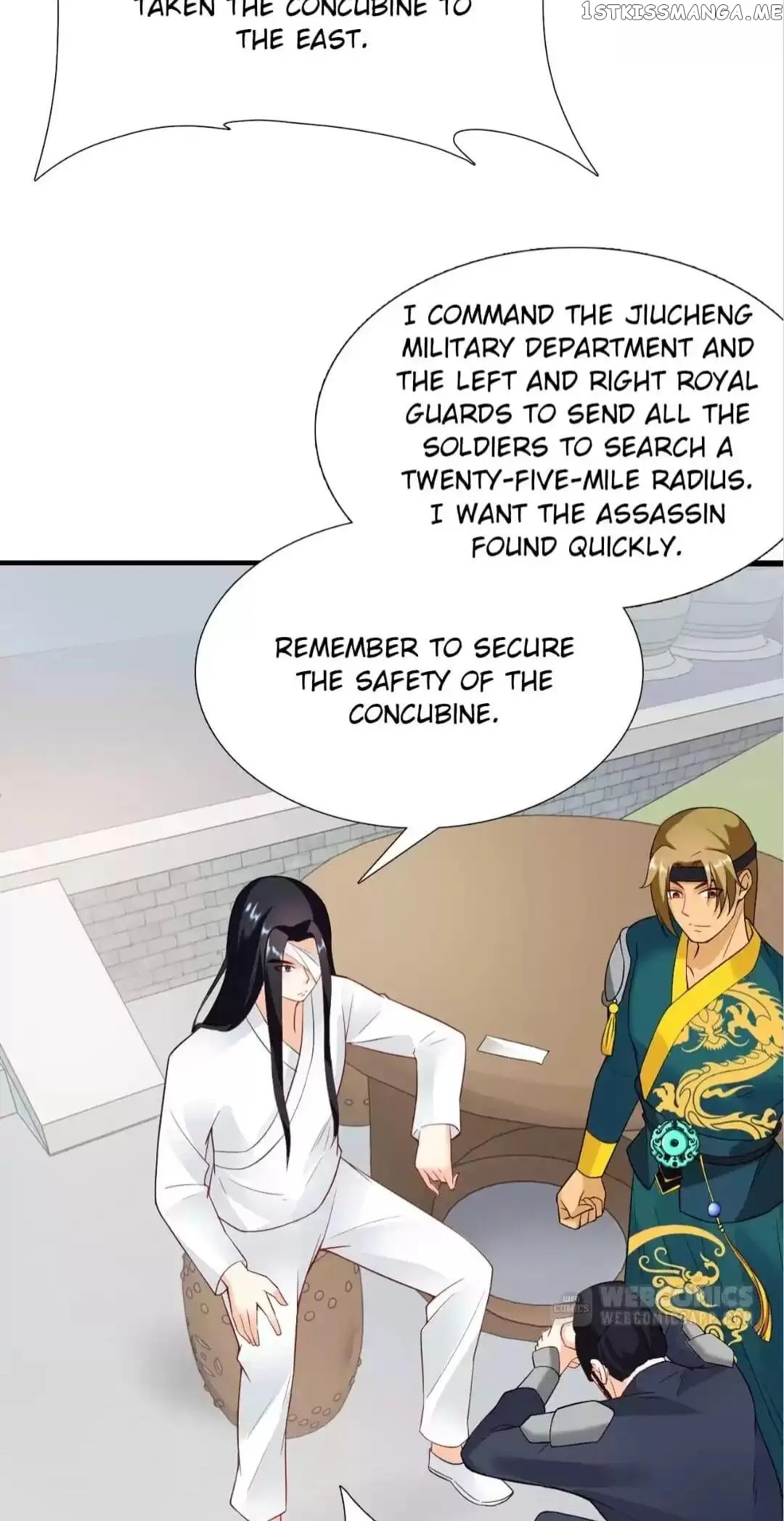 Rock The Imperial Court chapter 125 - page 25