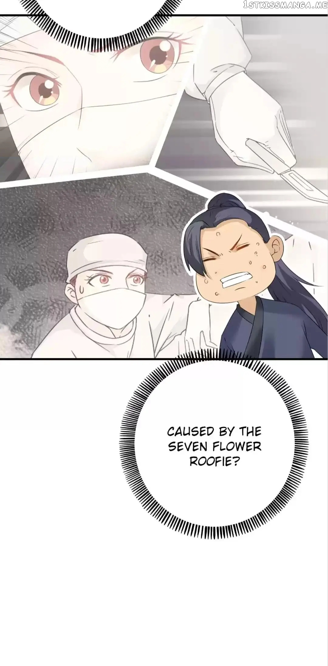 Rock The Imperial Court chapter 126 - page 23