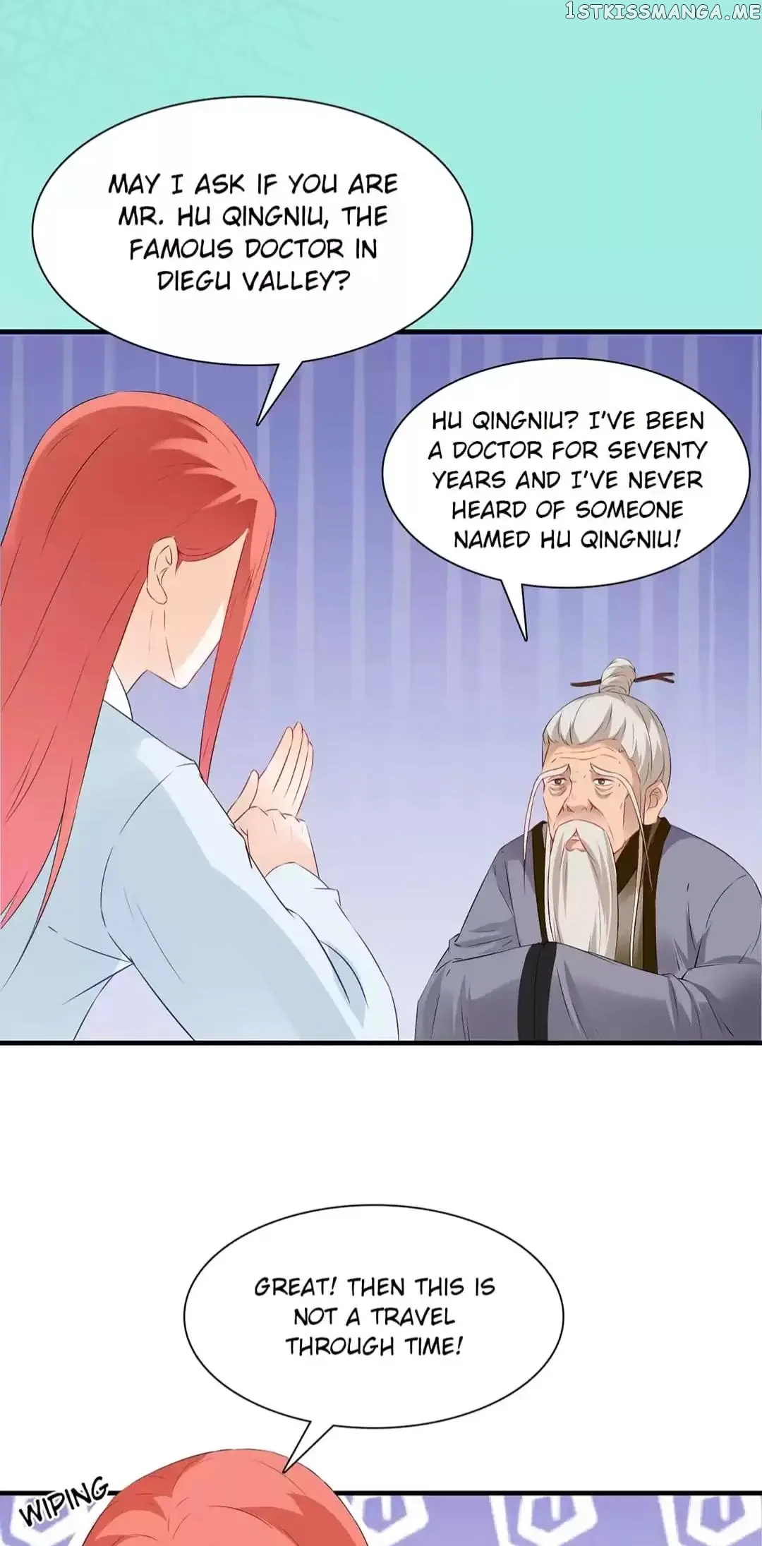 Rock The Imperial Court chapter 127 - page 25