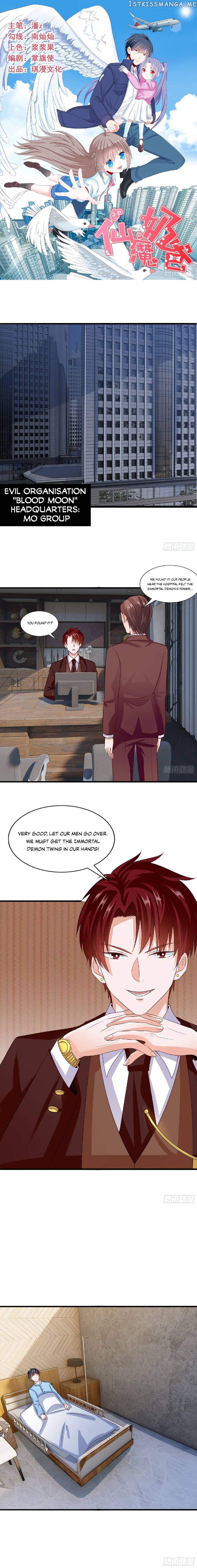 Immortal Demon Dad chapter 11 - page 1