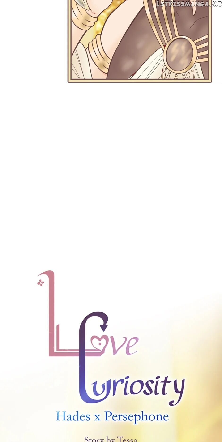 Love Curiosity: Hades x Persephone chapter 10 - page 12