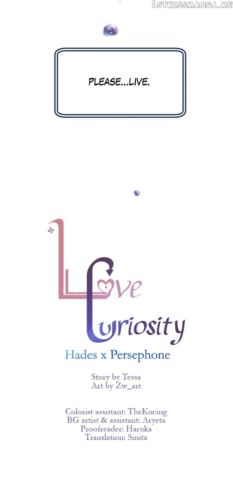 Love Curiosity: Hades x Persephone chapter 19 - page 6