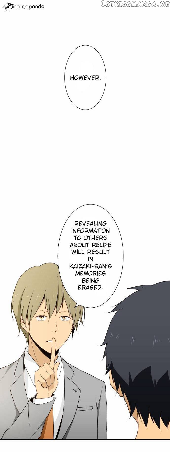 ReLIFE – Manga chapter 5 - page 14