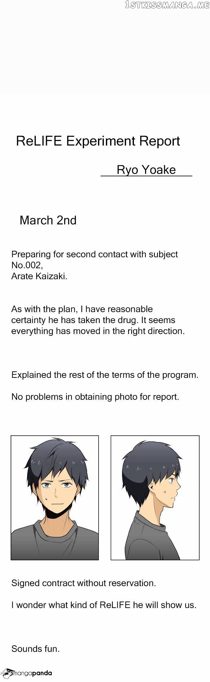 ReLIFE – Manga chapter 5 - page 22