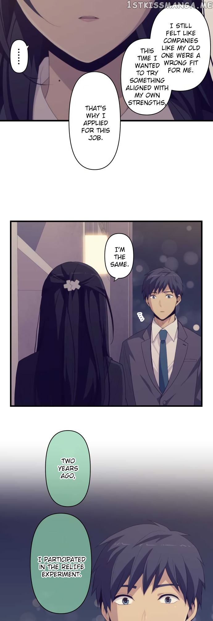 ReLIFE – Manga chapter 219 - page 17