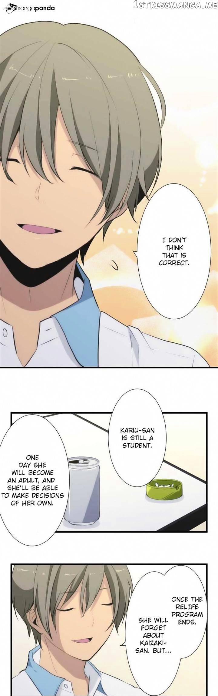 ReLIFE – Manga chapter 44 - page 11