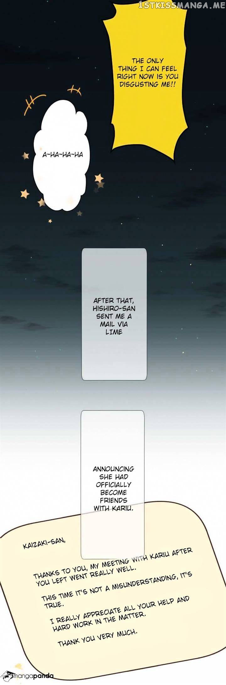 ReLIFE – Manga chapter 44 - page 17
