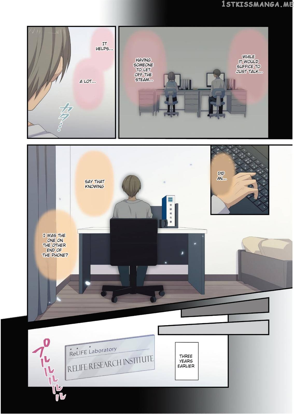 ReLIFE – Manga chapter 223.7 - page 3