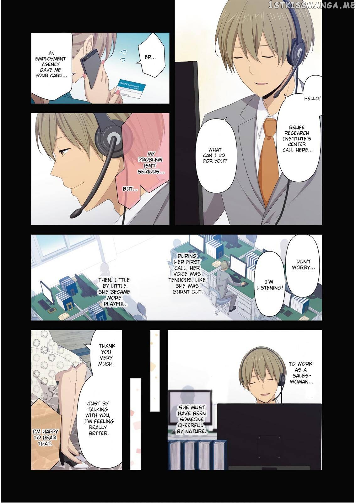 ReLIFE – Manga chapter 223.7 - page 4