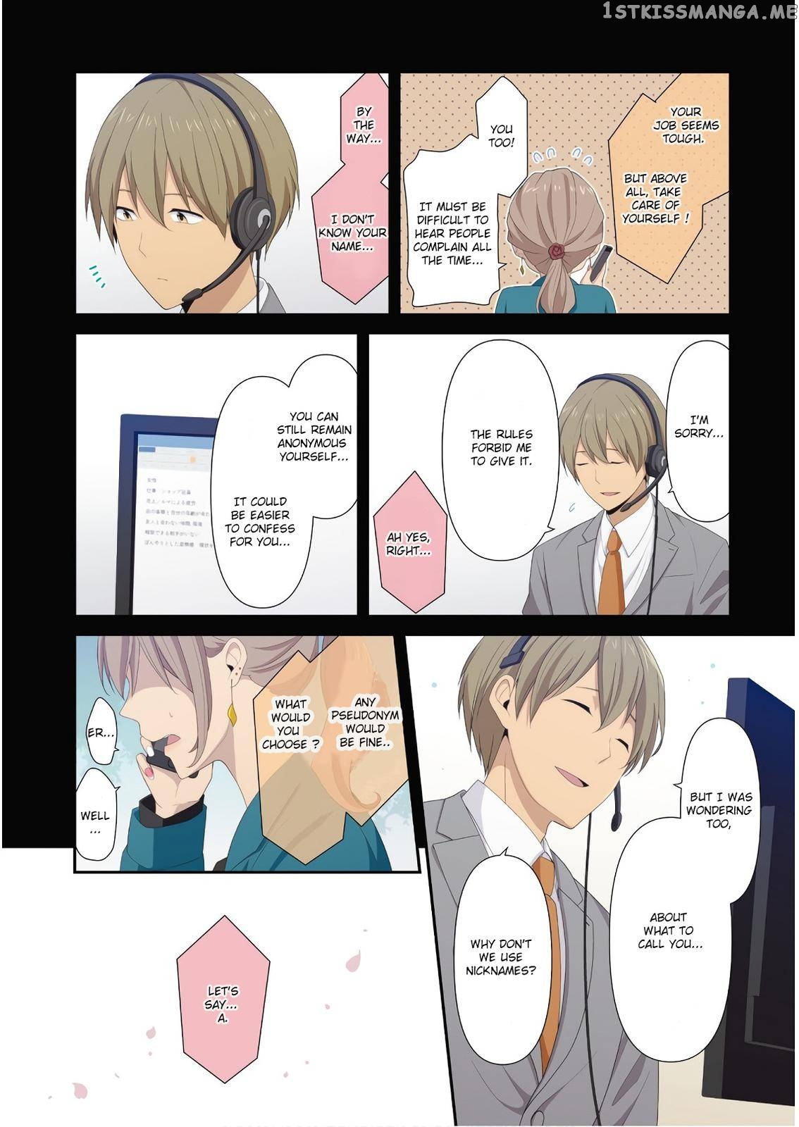 ReLIFE – Manga chapter 223.7 - page 5