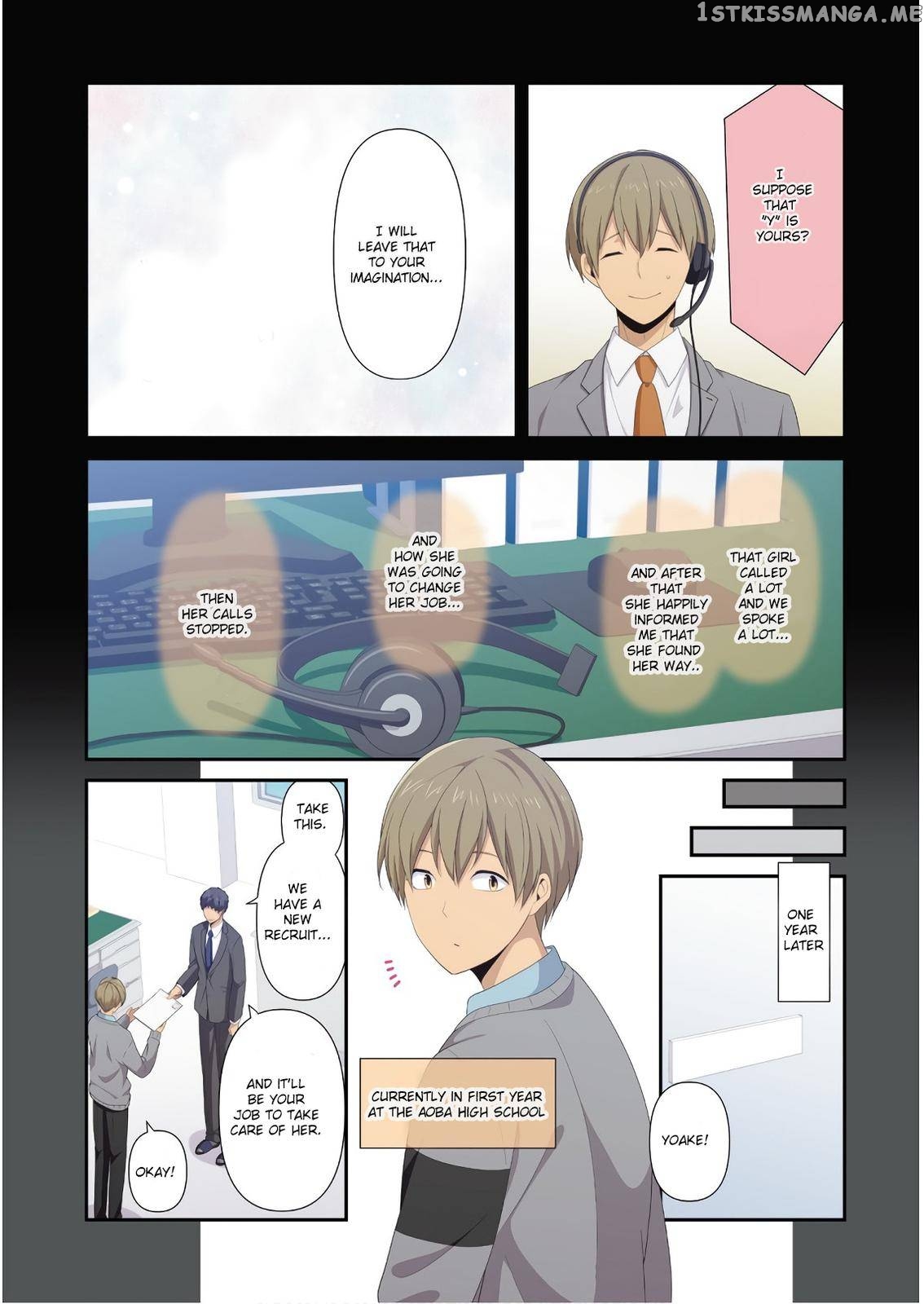 ReLIFE – Manga chapter 223.7 - page 7