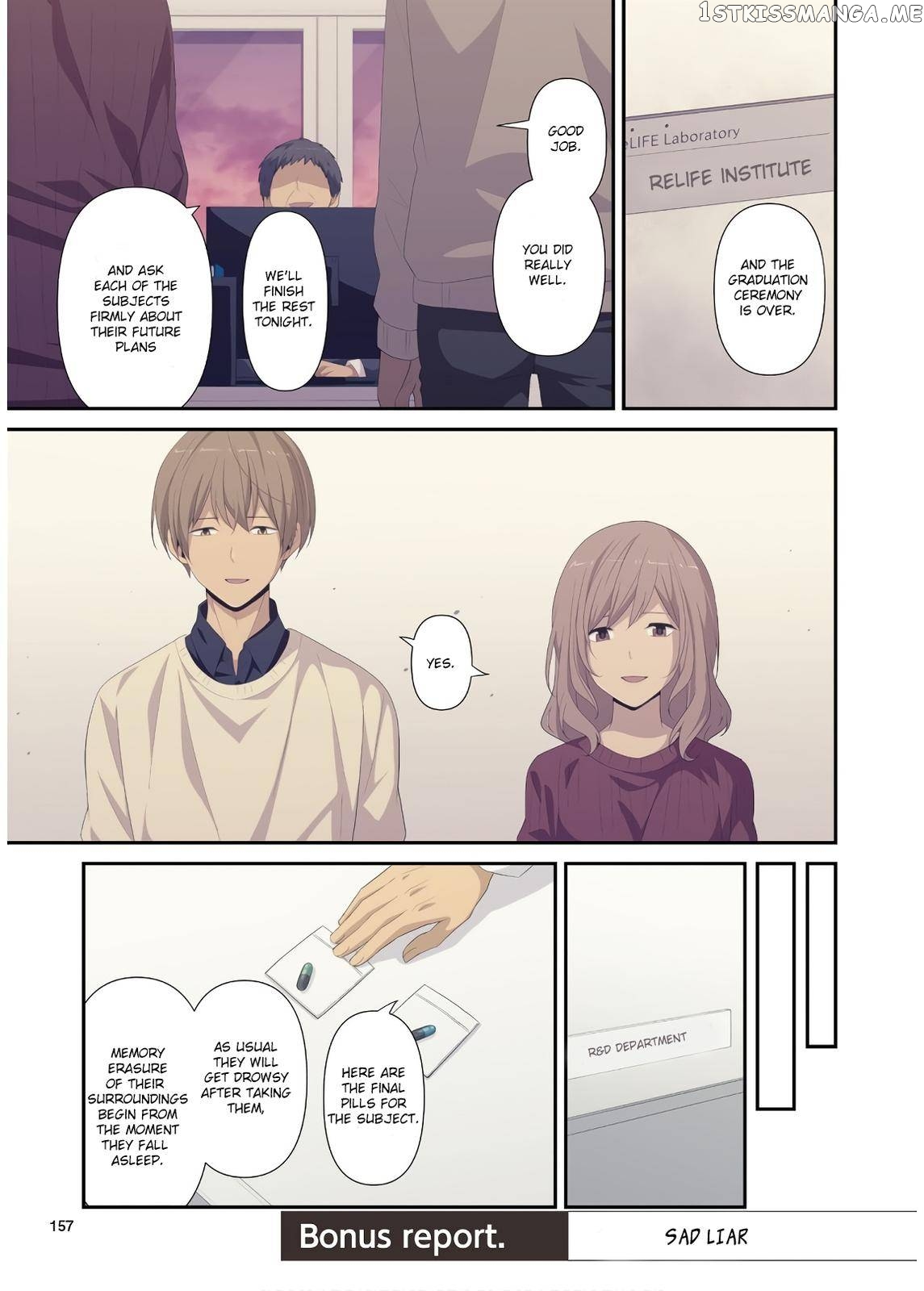 ReLIFE – Manga chapter 223.9 - page 1