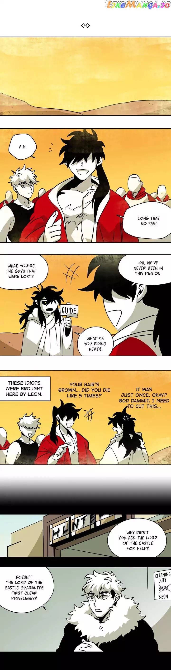 RPG (Gaechaban) chapter 73 - page 6