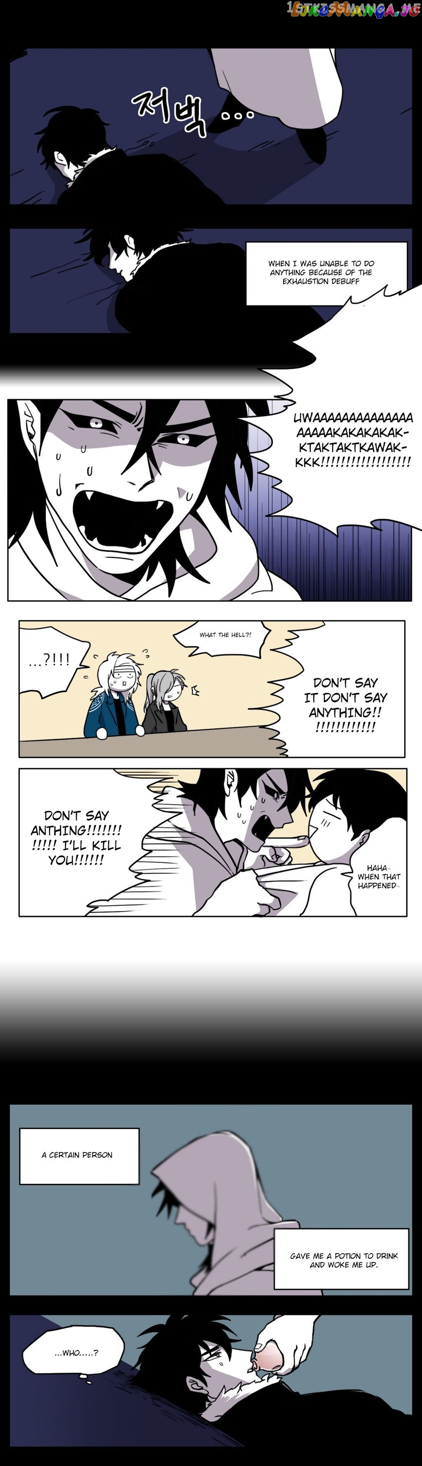 RPG (Gaechaban) chapter 17 - page 6