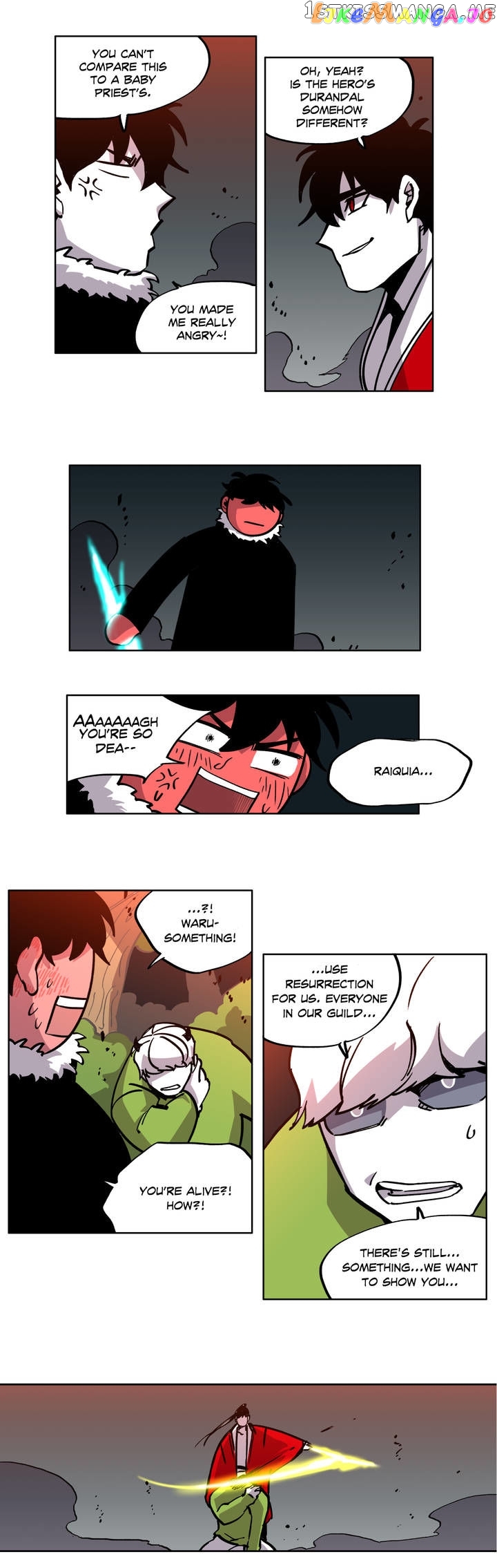 RPG (Gaechaban) chapter 42 - page 12