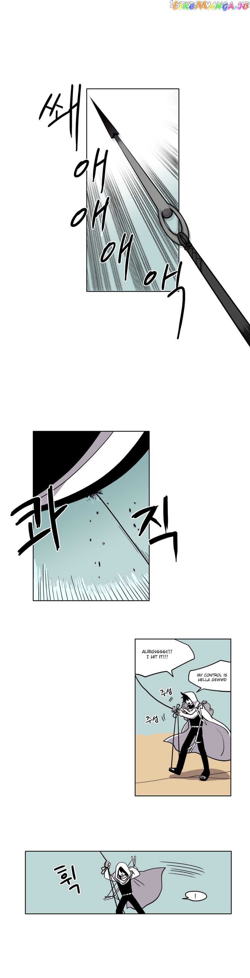 RPG (Gaechaban) chapter 9 - page 9