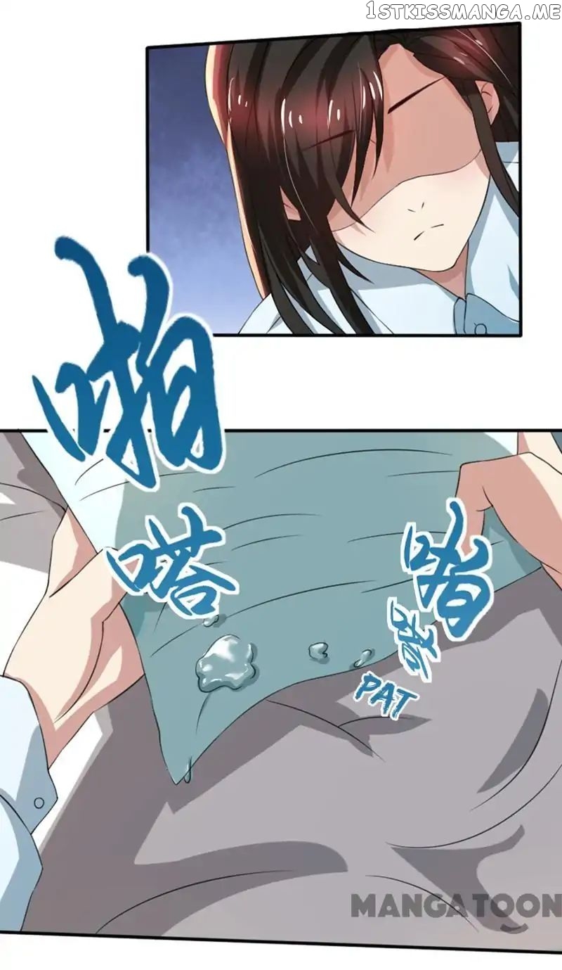 Beloved Wife is not Well-Behaved ( My Naughty Sweetheart ) chapter 74 - page 15