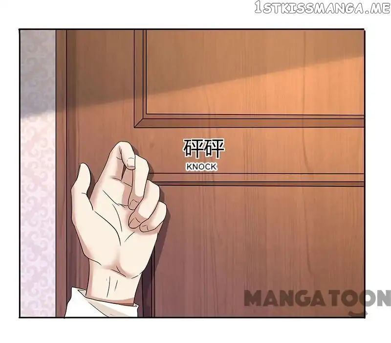 Beloved Wife is not Well-Behaved ( My Naughty Sweetheart ) chapter 79 - page 19