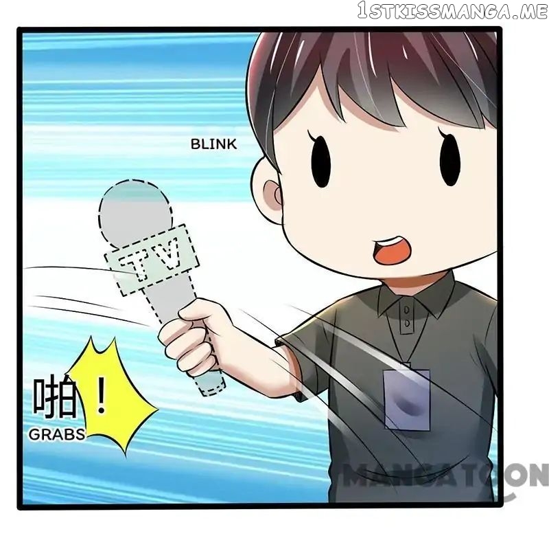 Beloved Wife is not Well-Behaved ( My Naughty Sweetheart ) chapter 83 - page 3
