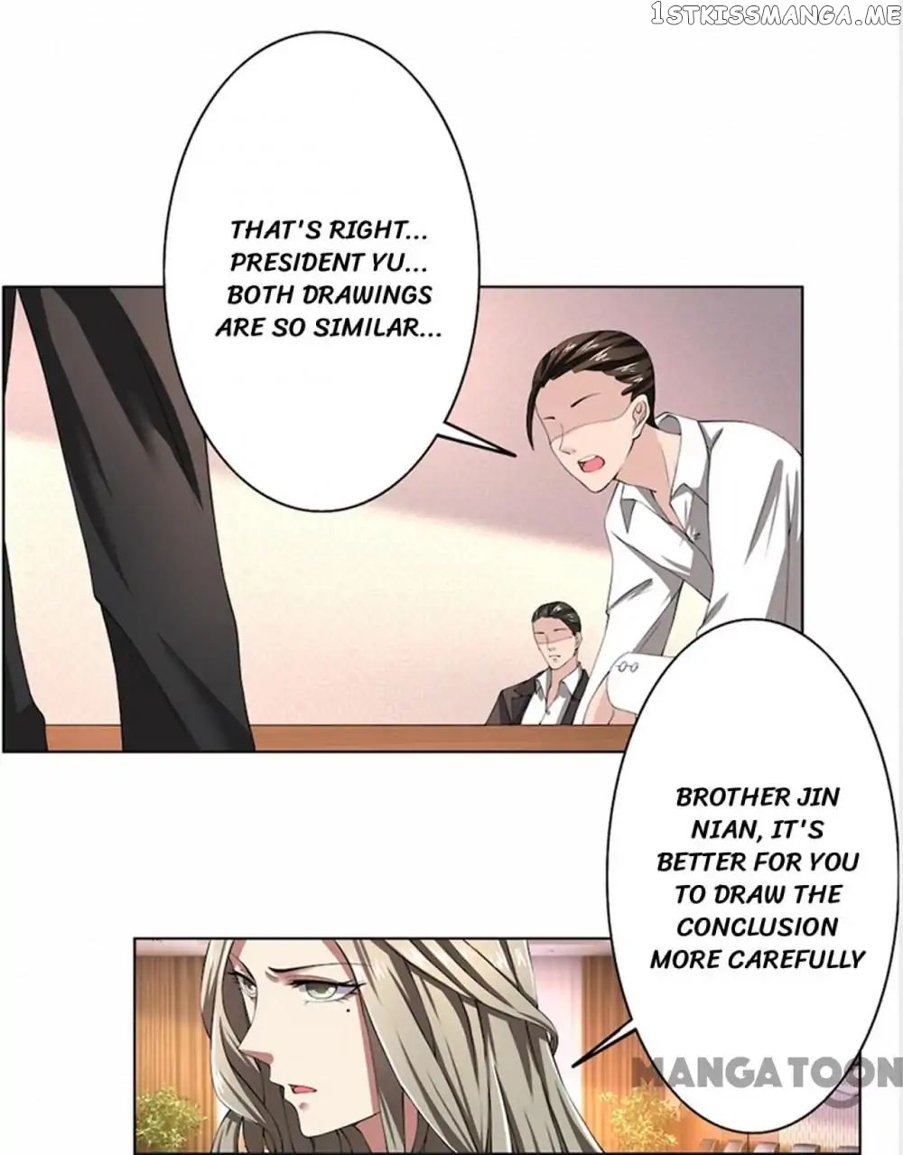 Beloved Wife is not Well-Behaved ( My Naughty Sweetheart ) chapter 49 - page 13